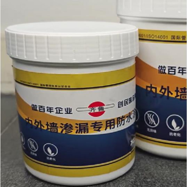 草莓视频免费看片内外墙渗漏专用防水涂料